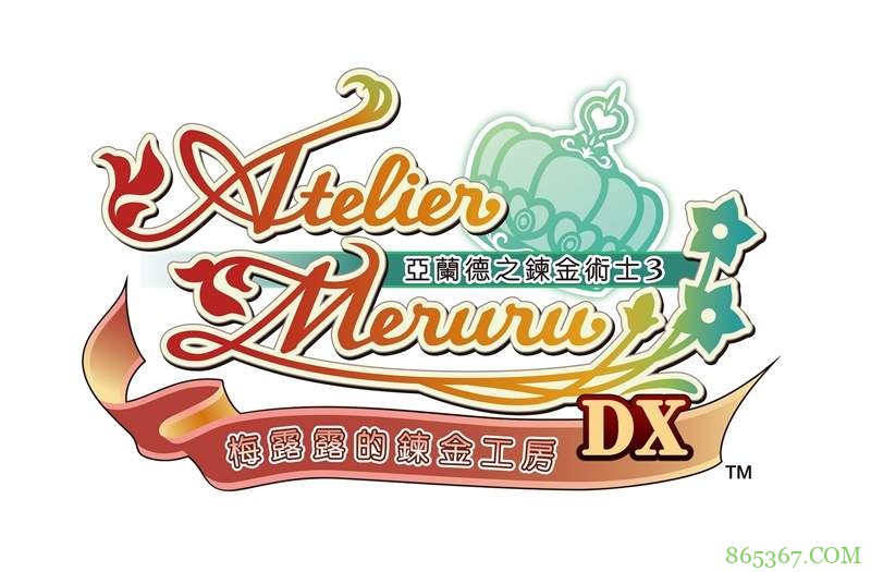 超人气游戏《亚兰德》系列三部曲 梦幻之作让玩家们一次满足