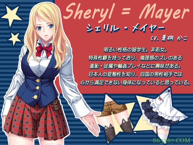 18禁游戏《想要体验变态文化的留学生》去日本留学真是选对了