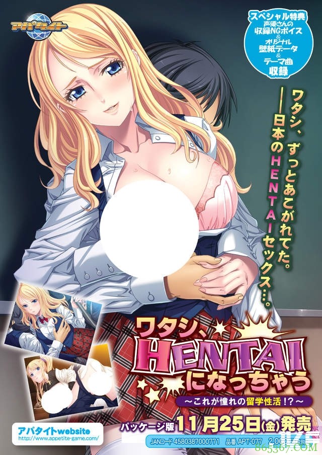 18禁游戏《想要体验变态文化的留学生》去日本留学真是选对了