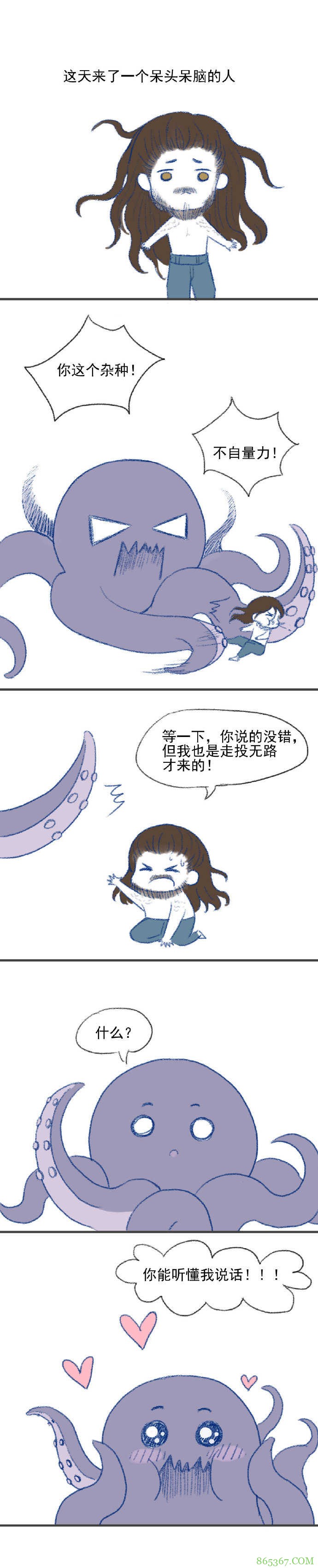 漫画版《海王》巨兽卡拉森 守护三叉戟寂寞成话痨