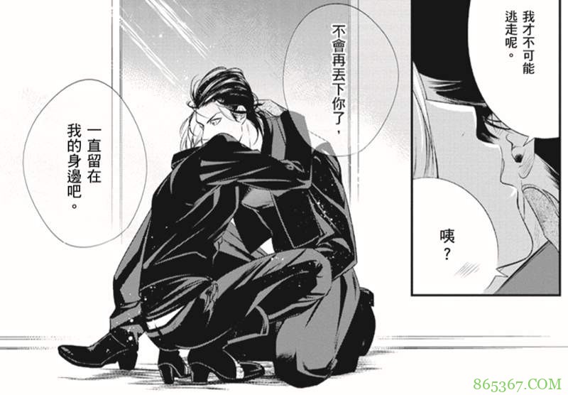 推荐3部BL漫画纯肉系 《狂犬八公》漫画堪称BL版《宠物情人》