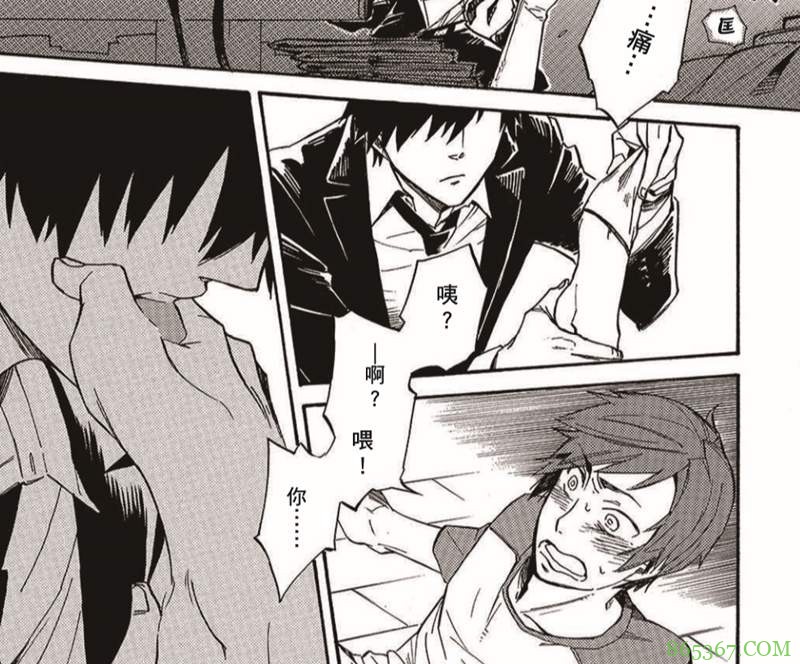 推荐3部BL漫画纯肉系 《狂犬八公》漫画堪称BL版《宠物情人》