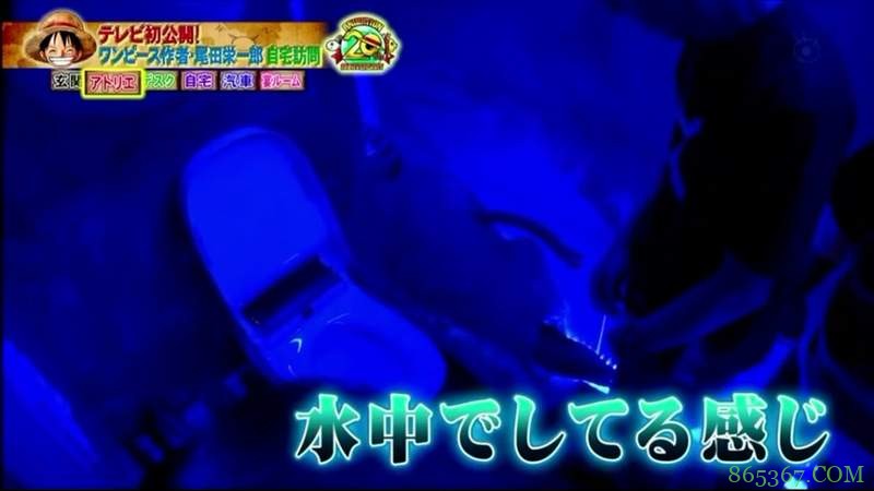 日本漫画家尾田荣一郎豪宅曝光 木村拓哉在厨房做菜令人羡慕