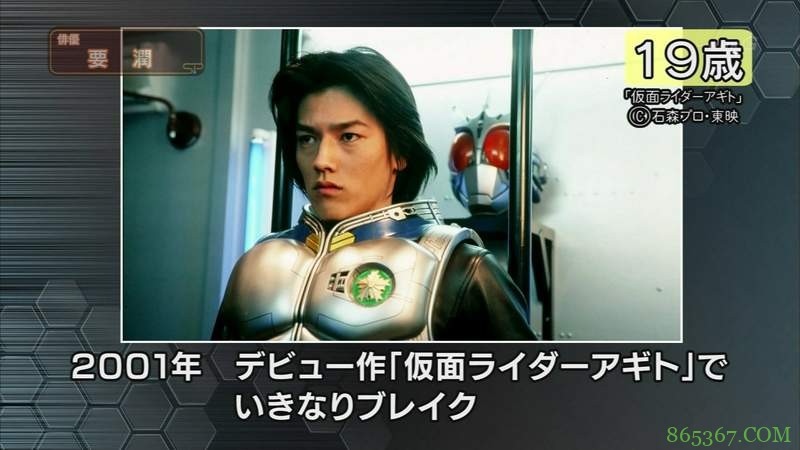 英雄日网友评选印象最深的假面骑士 《假面骑士空我》小田切让排名第一