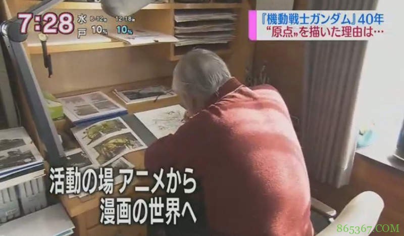初代《机动战士钢弹》播出四十年 “钢弹之父”希望用现代技术诠释初代钢弹