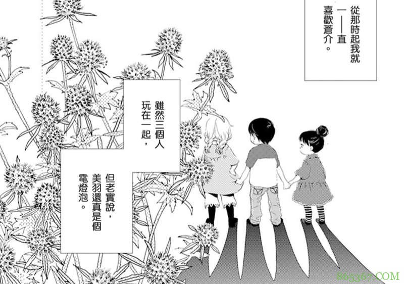 推荐3部姐弟恋H漫画 《姐姐想要的，我会全部都给你》春梦变成现实
