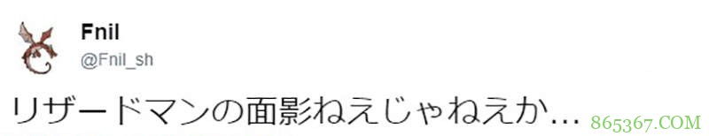 《关于我转生变成史莱姆这档事》蜥蜴人族进化龙人族 兽娘史莱姆令人失望