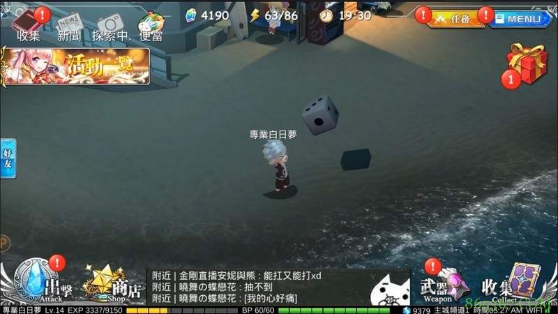 ARPG游戏《幻想计划》攻略心得 玩家可操控软萌娇憨的妹子