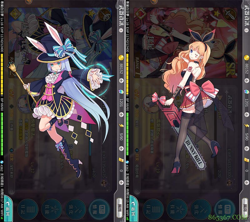 ARPG游戏《幻想计划》攻略心得 玩家可操控软萌娇憨的妹子