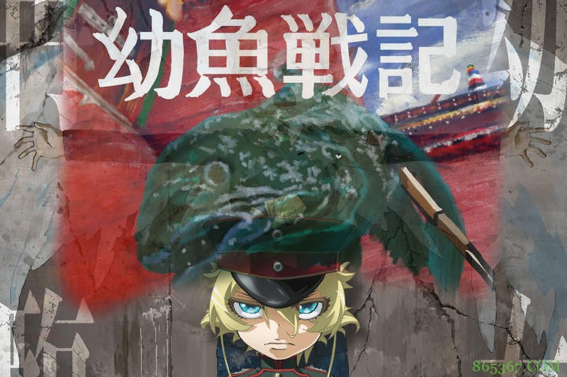 悠木碧宣传剧场版动画《幼女战记》 打错字被网友连番吐槽