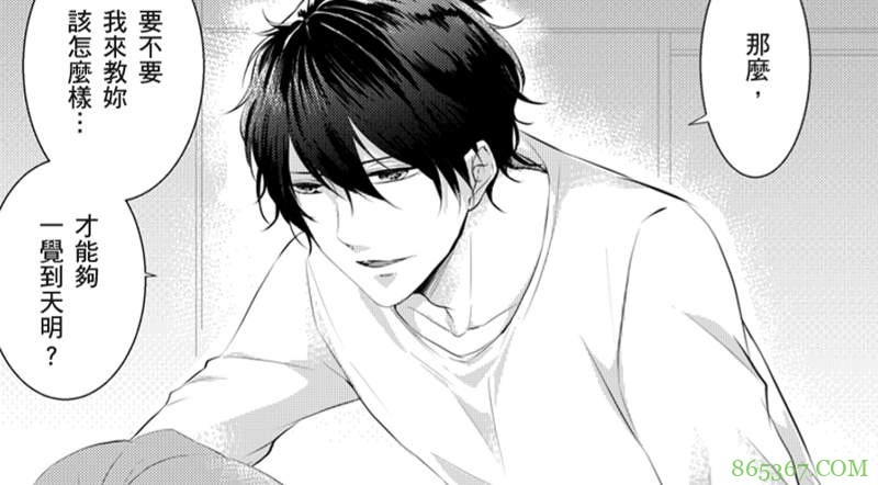 18禁H漫画推荐 《在我的膝上扭腰摆臀吧。~人家不会骑乘位啦…!》大一新生被调教绝顶升天