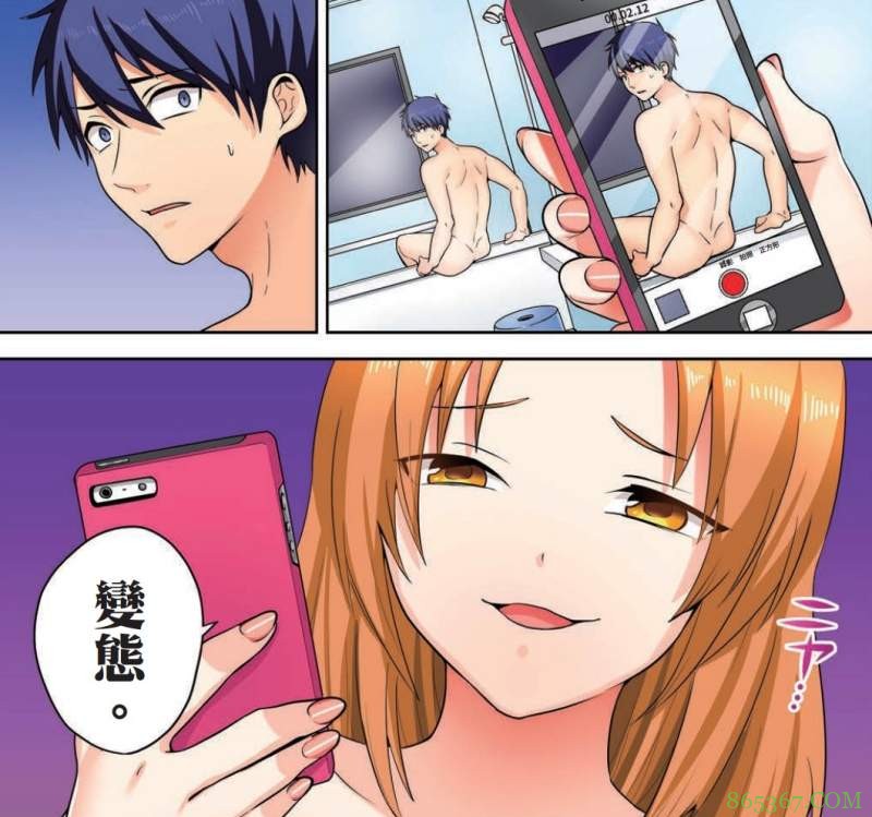 《我家姐姐20岁了还是处女》被弟弟破处绝顶升天 三部18禁全彩漫画令人受不鸟