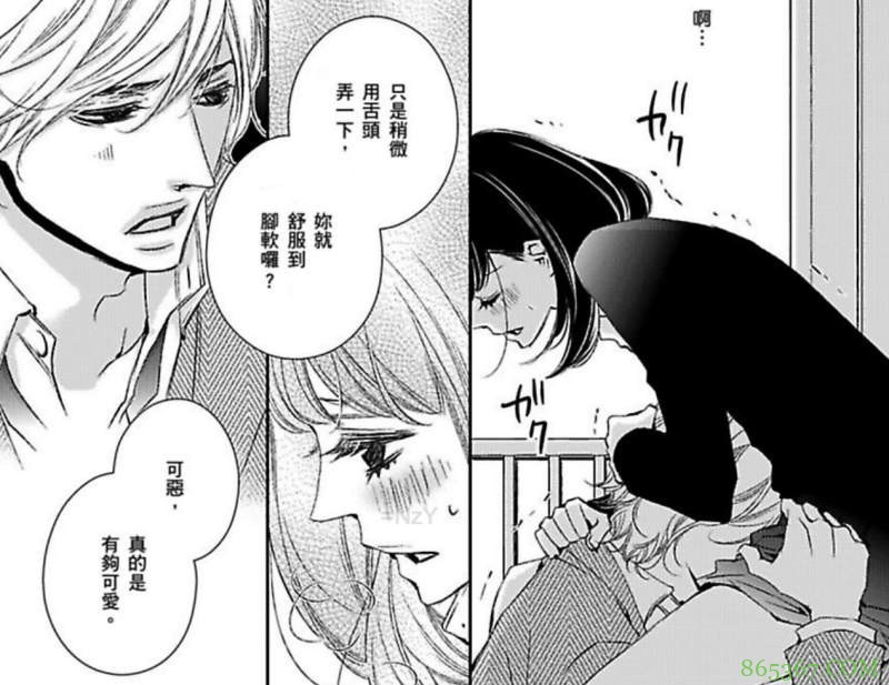 腐女喜欢BL漫画推荐 《腐女的本命,居然是XX!》重度腐女引诱处男帅哥