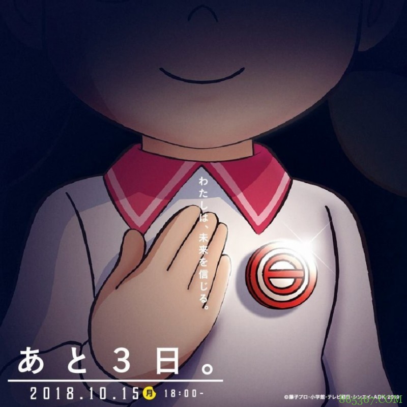 多啦A梦电影最新概念海报,任何人都会被感动!