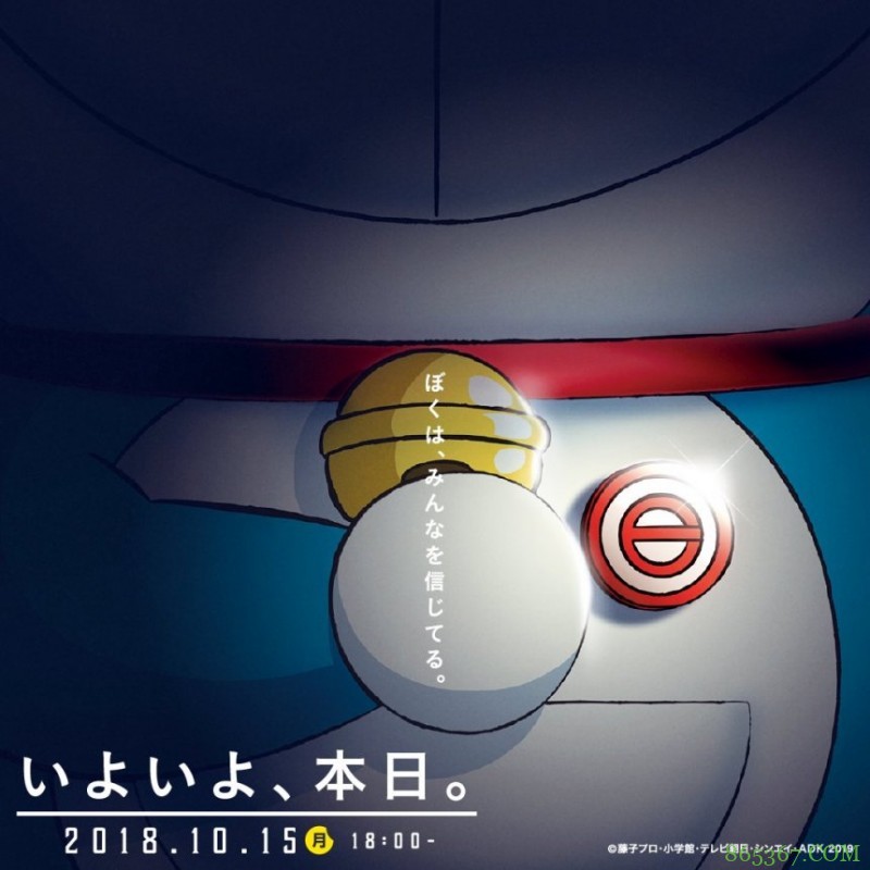 多啦A梦电影最新概念海报,任何人都会被感动!