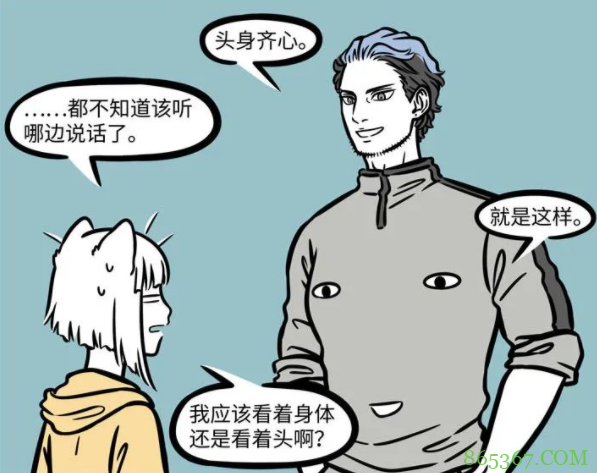 非人哉:刑天合体之后长得超帅,或许以后有机会常驻?