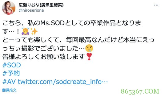 儿子不讲武德老子耗子尾汁!広瀬りおな的分手炮是背后大量中出!