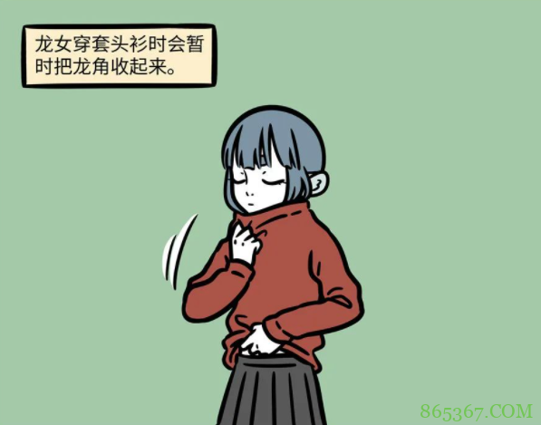 非人哉:龙族也有小烦恼?经常因为龙角戳破衣服