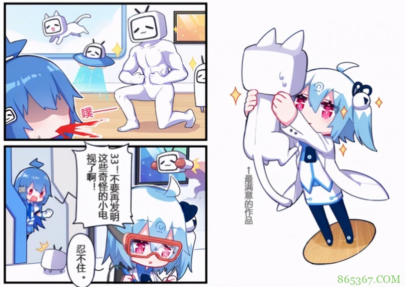 B站的33娘还是个发明家，我怀疑那么多奇怪的周边都是她发明的