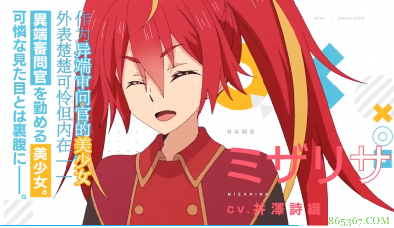 最速动画化传说又添一员?有人戏称它是《慎勇》的“情怀续作”