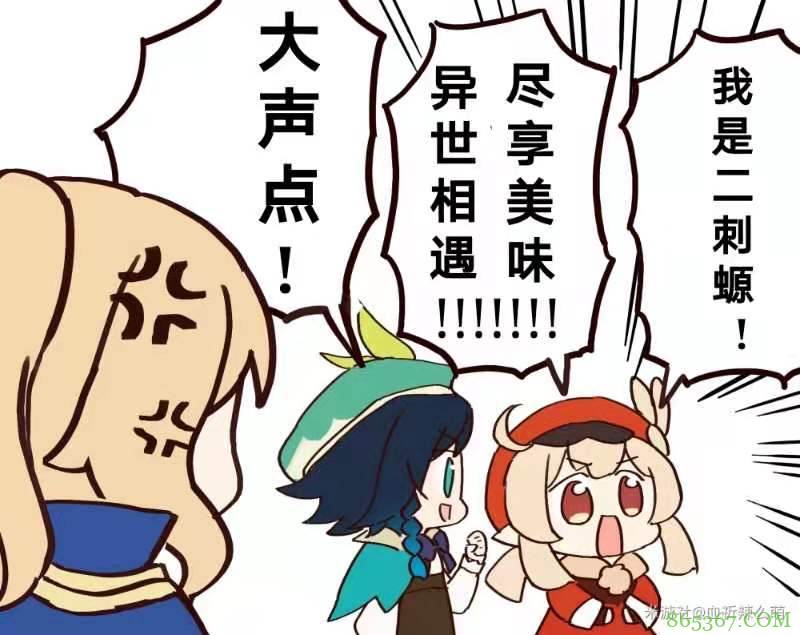 原神联动桶648一个？二次元人傻钱多？可算了吧人家就是玩个梗