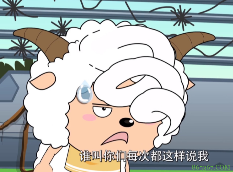 好家伙，懒羊羊的头发原来是能散开的，官方真会整活