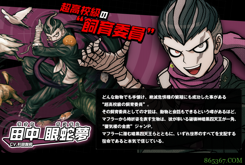 关于杉田智和的一些趣闻:对高中生和高达颇为怨念,自己也是宅男