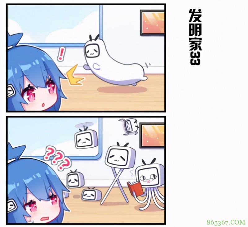 B站的33娘还是个发明家，我怀疑那么多奇怪的周边都是她发明的