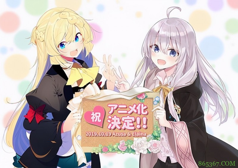 这部四月新番有点意思,主角打了300年史莱姆,作者是大学讲师