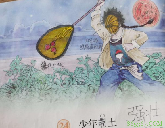 少年闰土被涂鸦，Sans、大乔、带土都能COS，这画工太强了