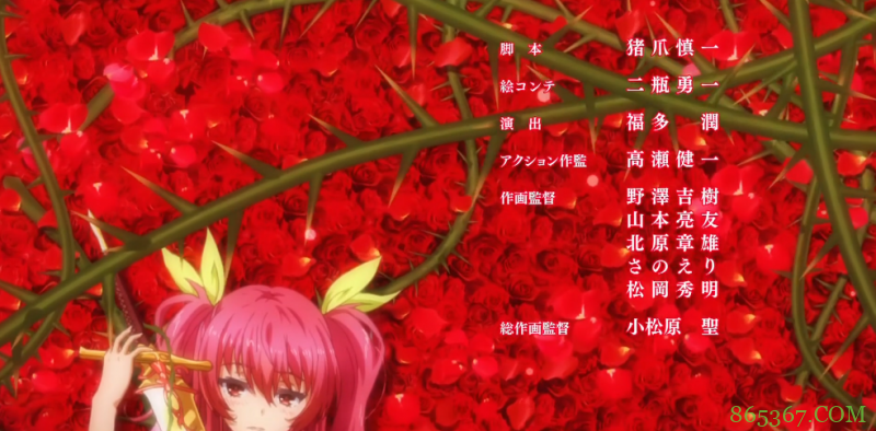 动画里那些“陌生”又奇妙的职位，正是化腐朽为神奇的关键