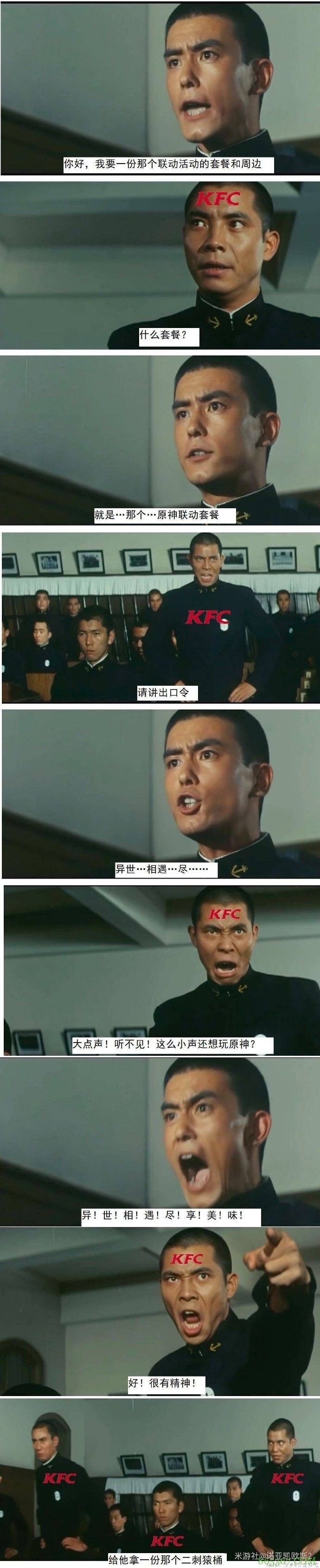 原神联动还没进入高潮，大佬们的整活已经突破天际了