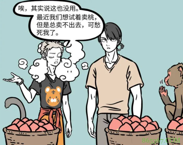 非人哉：孙悟空创业艰难，美男猴果汁店生意惨淡，不如学学杨戬