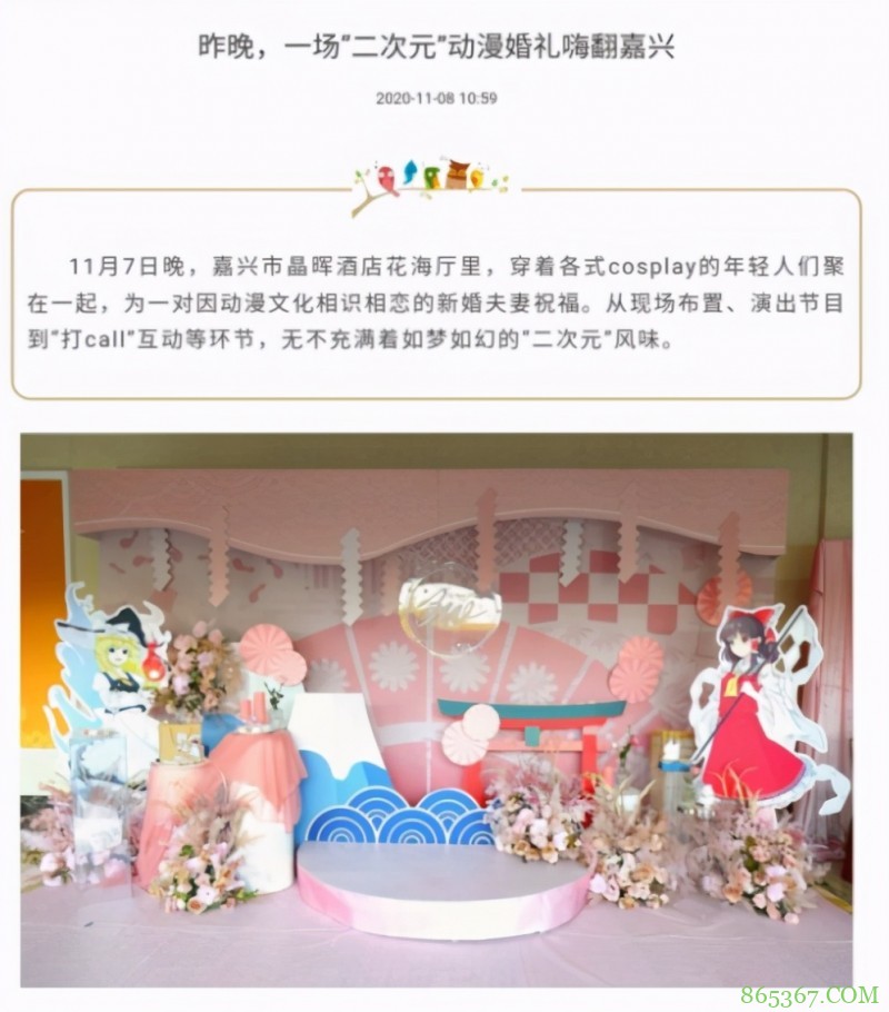 网友结婚,叫兄弟们穿上最帅的衣服去助阵,结果来了一群假面骑士