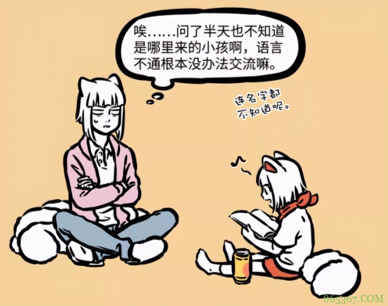非人哉：哮天曾阴差阳错认了个女儿，其实是隔壁漫画的登场角色