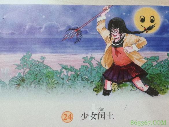 少年闰土被涂鸦，Sans、大乔、带土都能COS，这画工太强了