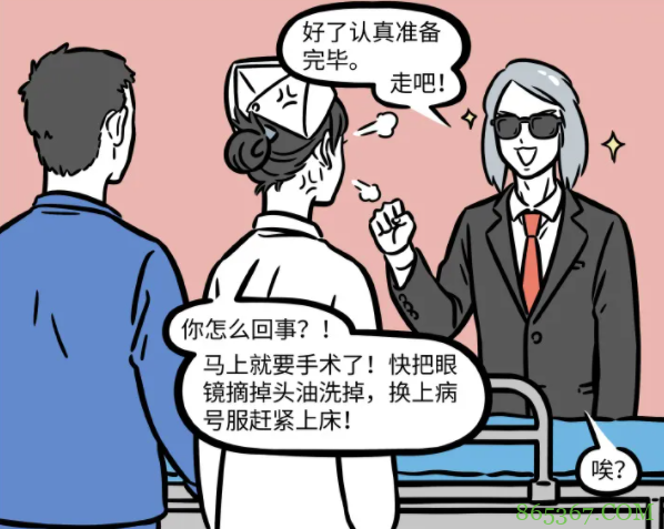 斗罗大陆:哮天换了新发型,看着感觉有点瓜皮?