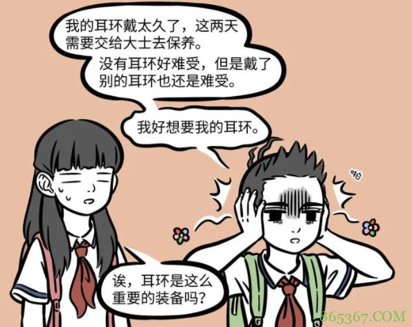 非人哉：哪吒有一个小弱点，如果耳环不在身边，整个人都不安宁