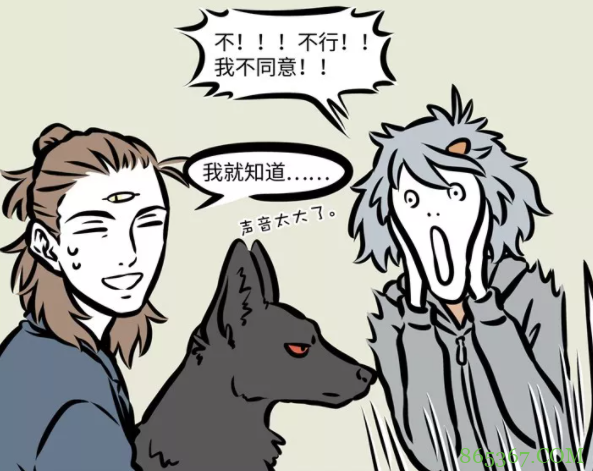 非人哉：除了大士，还有一位神仙觊觎哮天，曾多次想拐跑他
