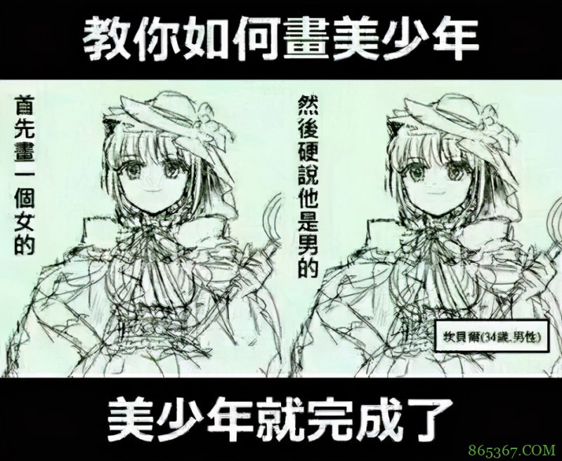 画师大佬分享画动漫美少女的方法:首先,你需要一颗青菜