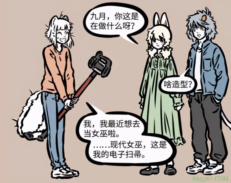 非人哉:春天是个让人愉快的季节,妖怪们却各有各的烦恼