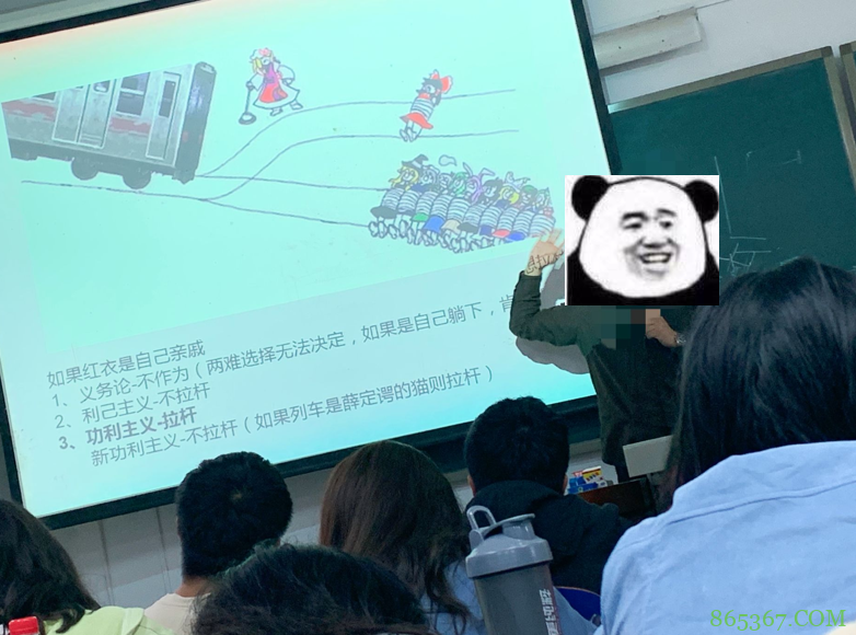 老师上课放了张PPT,车万人狂喜