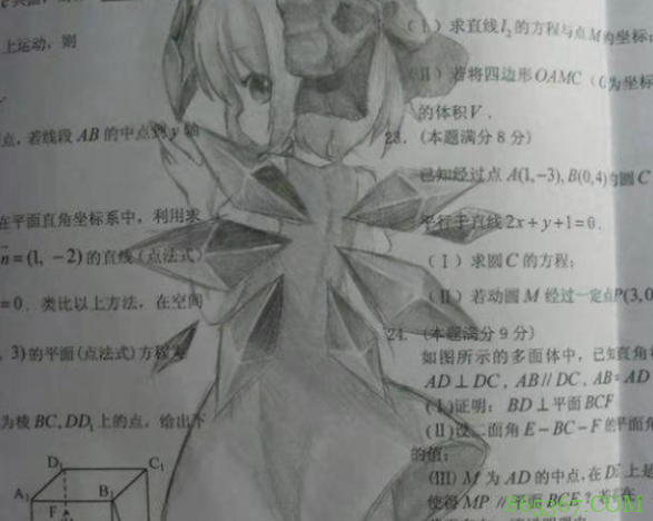 现在的考生太会玩,不仅在考卷上画JOJO,还画了个⑨寻找同类