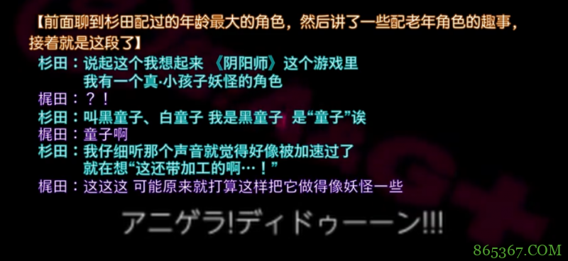 从组长到社长，没有她，或许就没有今天的日本声优界最强吐槽男