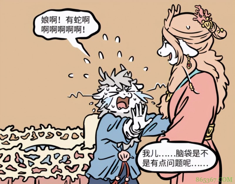 非人哉：小时候的烈烈又怂又可爱，看到小龙女被吓哭