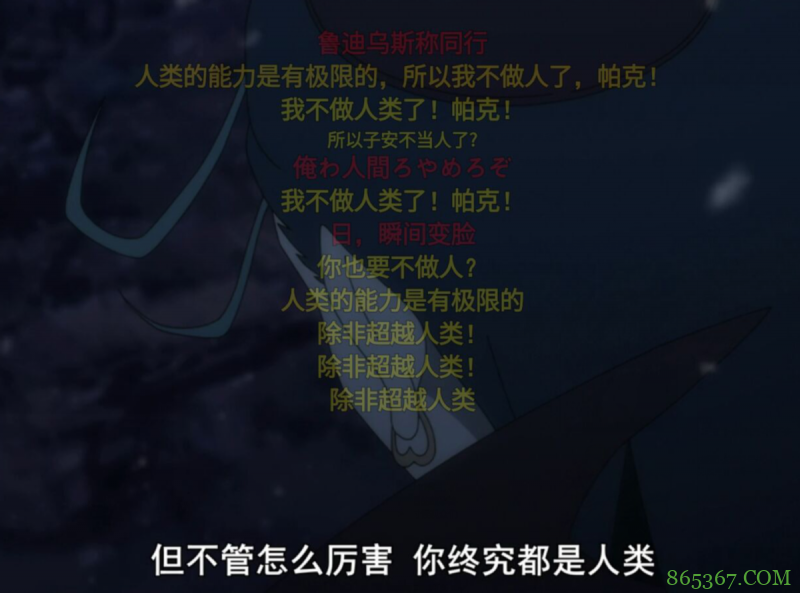 从偶像化到再度走红，子安武人这位声优远非一个“变态”可以概括