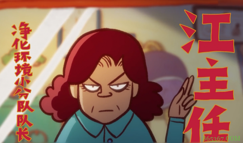 伍六七第3季:纯净小岛协会招人,这个协会背后让我深思