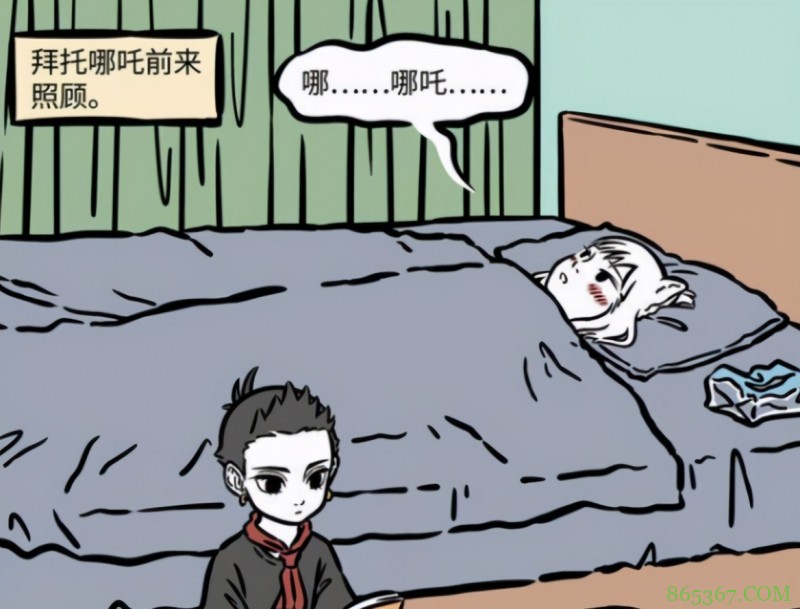 非人哉：神仙也会感冒，哪吒九月都中过招，朋友们也要注意健康啊