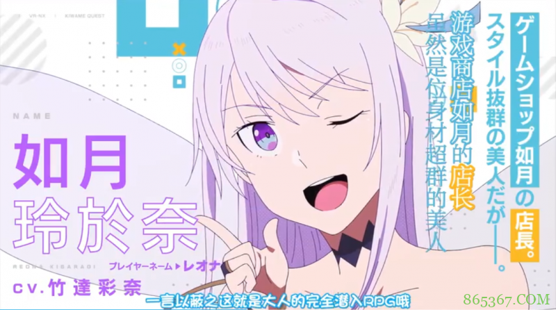 最速动画化传说又添一员?有人戏称它是《慎勇》的“情怀续作”