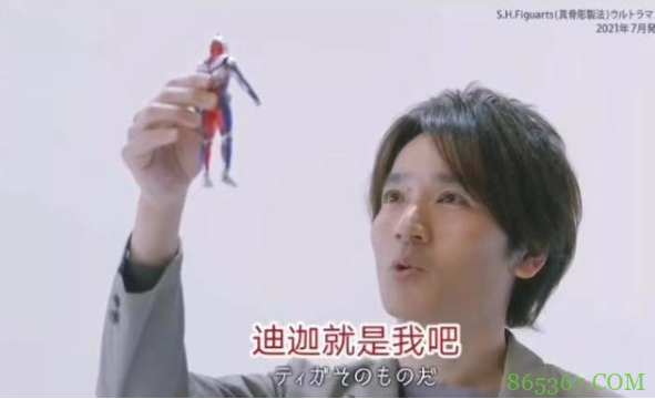 长野博之前和迪迦同框，现在组合又解散了，或许能看到新企划？